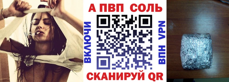 А ПВП кристаллы Нариманов