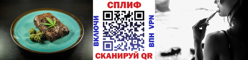 Canna-Cookies конопля  kraken как войти  Нариманов 