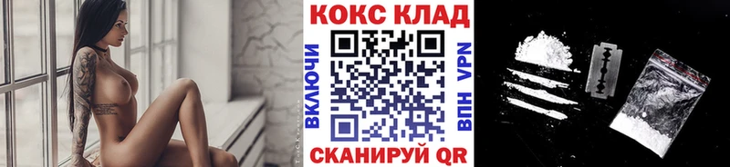 купить наркотик  Нариманов  COCAIN Колумбийский 