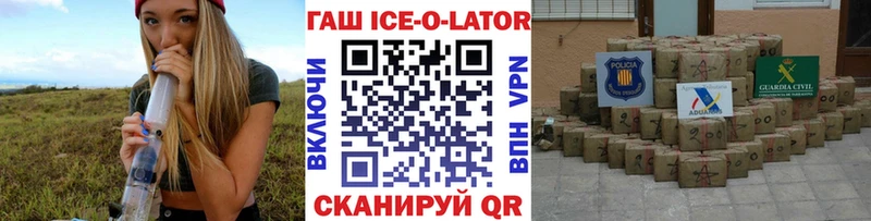 ГАШИШ 40% ТГК  Нариманов 