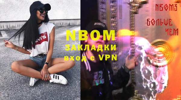 спайс Беломорск