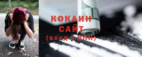 спайс Беломорск