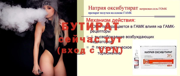 спайс Беломорск