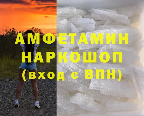 крисы Белокуриха