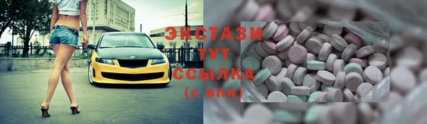 спайс Беломорск
