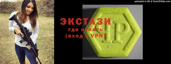спайс Беломорск