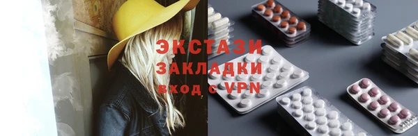крисы Белокуриха