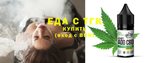 крисы Белокуриха