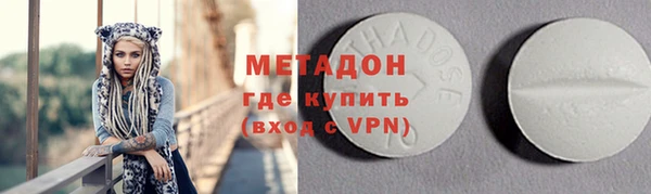спайс Беломорск
