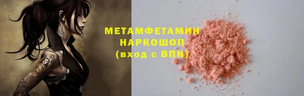 крисы Белокуриха