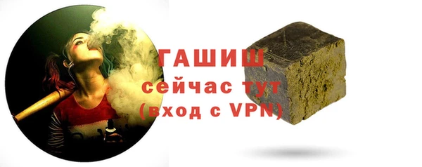 спайс Беломорск