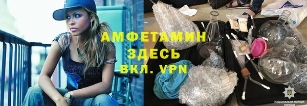 спайс Беломорск