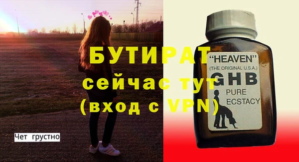 спайс Беломорск