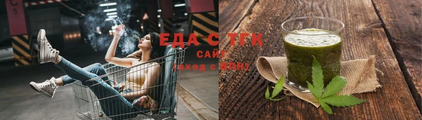 спайс Беломорск