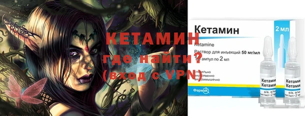 спайс Беломорск