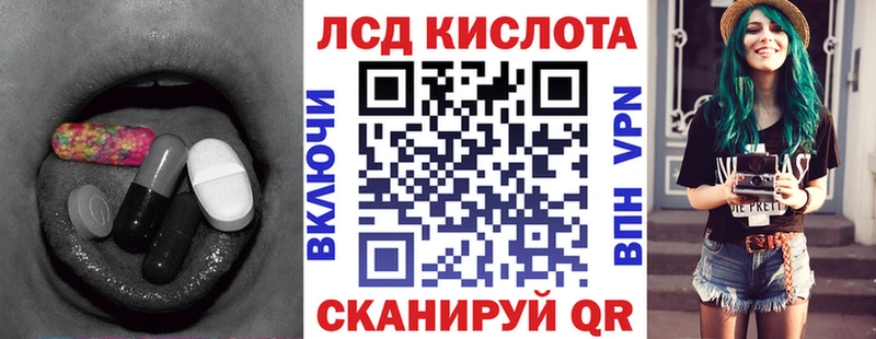 KRAKEN зеркало  Нариманов  Лсд 25 экстази кислота 