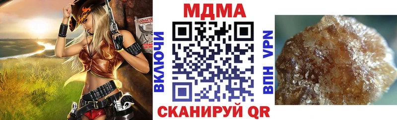 гидра   Нариманов  МДМА Molly  как найти закладки 