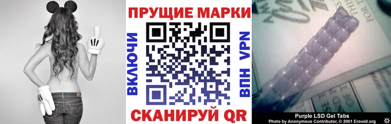 Марки 25I-NBOMe 1,5мг  MEGA как войти  Нариманов 