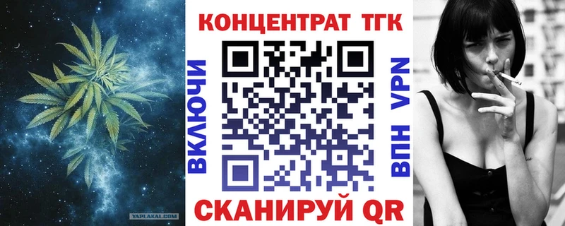 Дистиллят ТГК Wax  наркотики  KRAKEN   Нариманов 